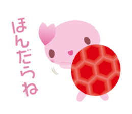 Sanuki Loose Turtles sticker #11131531