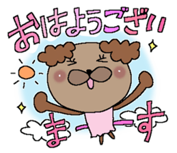 The Dog 1 sticker #11131660