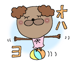 The Dog 1 sticker #11131661