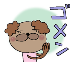 The Dog 1 sticker #11131668