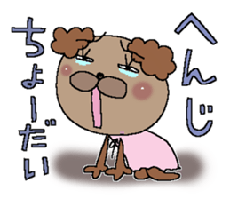 The Dog 1 sticker #11131681