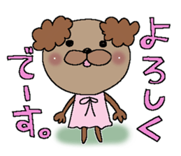 The Dog 1 sticker #11131691