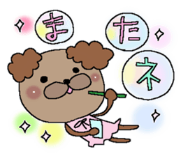 The Dog 1 sticker #11131693