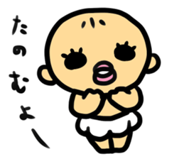 Baby basics sticker #11131700