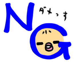 Baby basics sticker #11131723