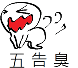 fight taiwan sticker #11131866