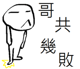 fight taiwan sticker #11131872