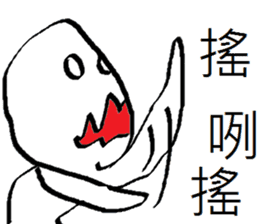 fight taiwan sticker #11131875
