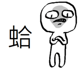 fight taiwan sticker #11131883