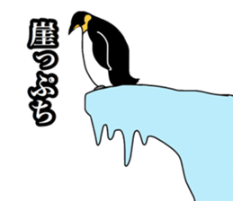 Penguins!!!! sticker #11131906