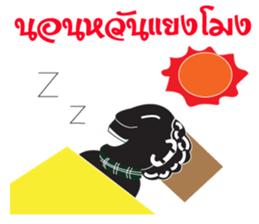 nai hua sticker #11132358