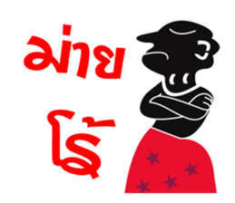 nai hua sticker #11132372