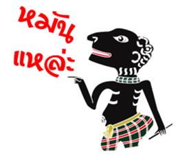 nai hua sticker #11132378