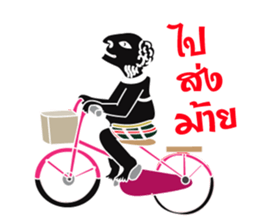 nai hua sticker #11132386
