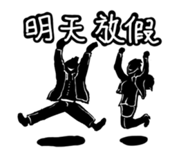 Black office workers sticker #11132444