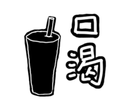 Black office workers sticker #11132448