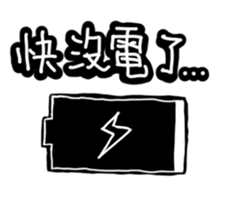 Black office workers sticker #11132469