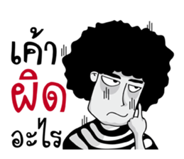 Mr.Fuu sticker #11132552