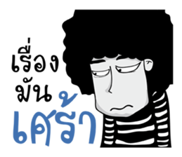 Mr.Fuu sticker #11132574