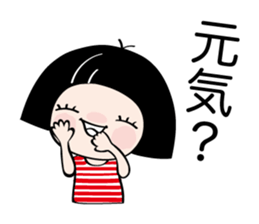 Sakura and Kiku sticker #11132614