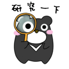 Taiwaness Bear sticker #11132641