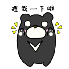 Taiwaness Bear sticker #11132644