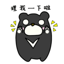 Taiwaness Bear sticker #11132644