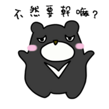 Taiwaness Bear sticker #11132650