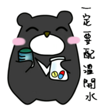 Taiwaness Bear sticker #11132652