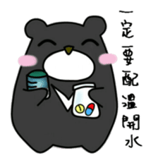 Taiwaness Bear sticker #11132652