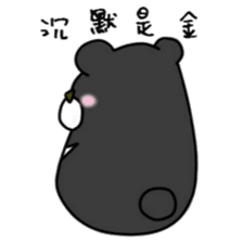 Taiwaness Bear sticker #11132657