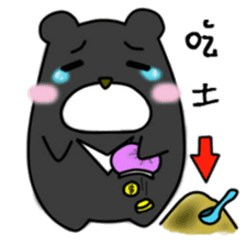 Taiwaness Bear sticker #11132662