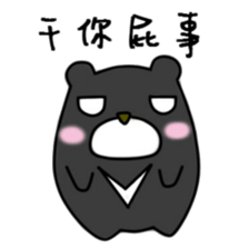 Taiwaness Bear sticker #11132664