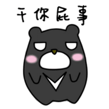 Taiwaness Bear sticker #11132664