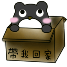 Taiwaness Bear sticker #11132665