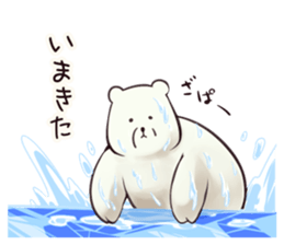 - Mr. WHITE BEAR - sticker #11132681