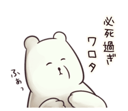 - Mr. WHITE BEAR - sticker #11132689