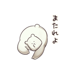 - Mr. WHITE BEAR - sticker #11132690