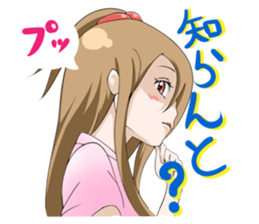 Hakata valve to use Fukuoka citizens sticker #11132717