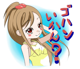 Hakata valve to use Fukuoka citizens sticker #11132718