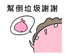 Soft-My parent sticker #11132997