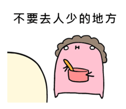 Soft-My parent sticker #11133004