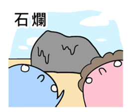 Soft-My parent sticker #11133008