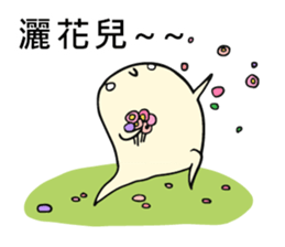 Soft-My parent sticker #11133021