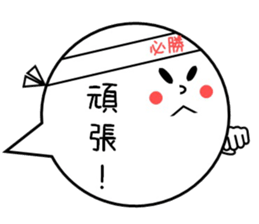 balloon girl sticker #11133071