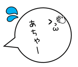 balloon girl sticker #11133076