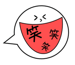 balloon girl sticker #11133084