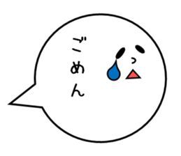 balloon girl sticker #11133085