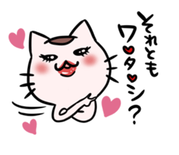 Sakadoneko and his family sticker #11133130