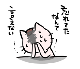 Sakadoneko and his family sticker #11133137